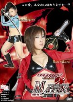 Battler Sienna Matra Japanese Movie photo