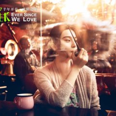 Ever Since We Love Chinese Movie photo