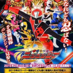 Shuriken Sentai Ninninger Japanese Drama photo