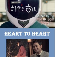 Heart to Heart Korean Drama photo