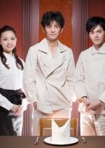 Shimeshi Japanese Drama photo