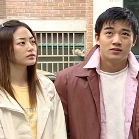 Família de Wuri (2001)