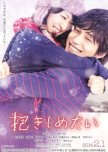 I Just Wanna Hug You japanese movie review