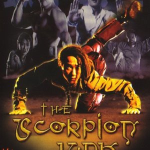 The Scorpion King (1992)
