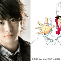 Taishi Kakka no Ryourinin Japanese Drama photo