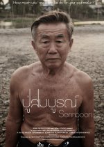 Somboon Thai Movie photo