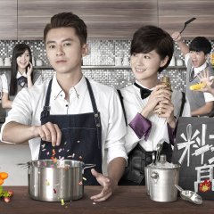 Love Cuisine Taiwanese Drama photo