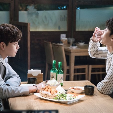 Suspicious Partner (2017)