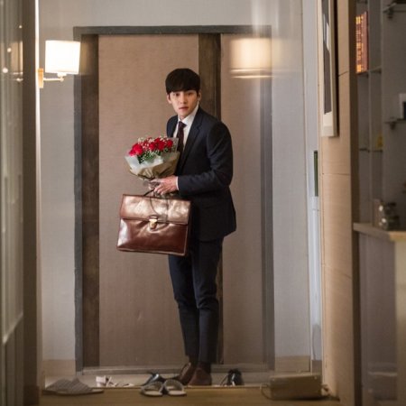 Suspicious Partner (2017)