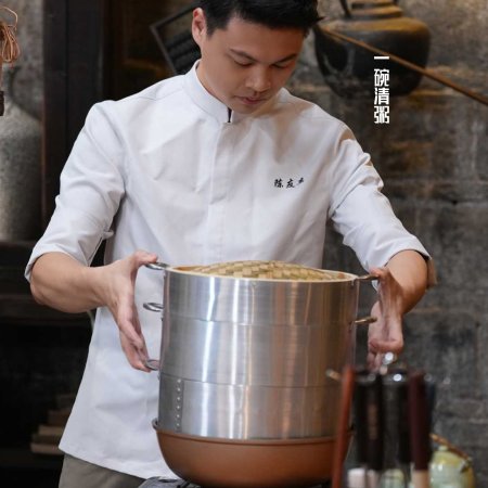 Kuan Zhai Ren Sheng ()