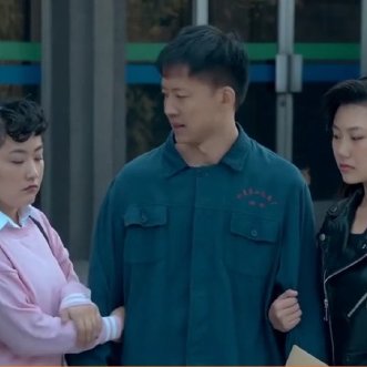 Niang Qin Jiu Da (2017)