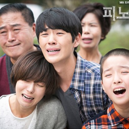 Nam  Da Reum 