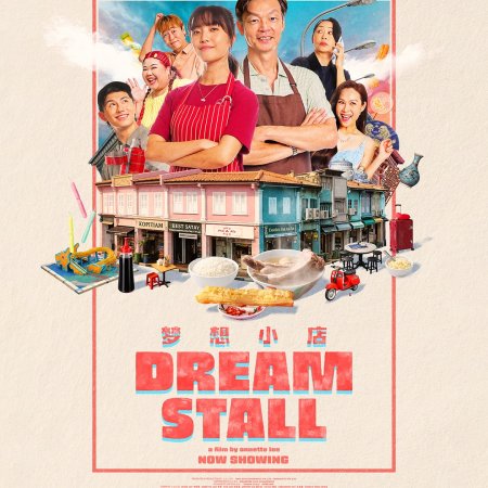Dream Stall (2026)