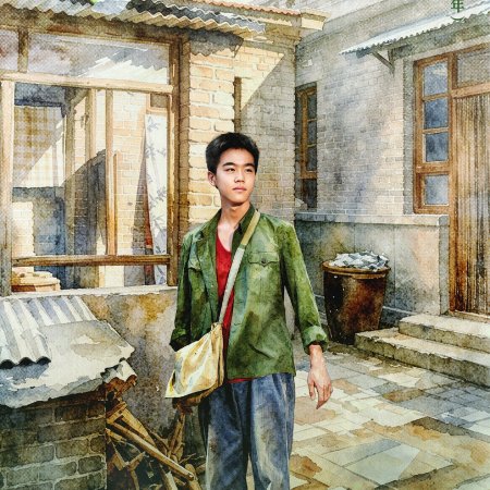 Jia You Qi Lang ()