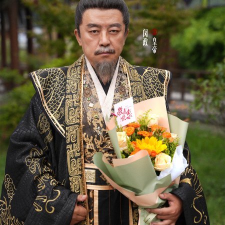 Zhuo Hua Lu ()