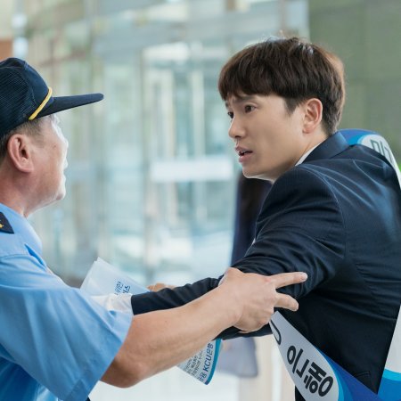 Ji Sung