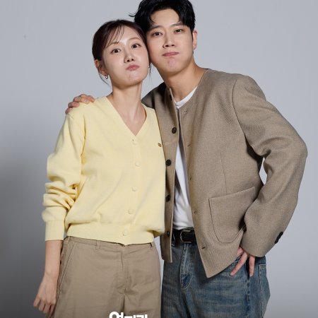 Mission: Mompossible (2026)