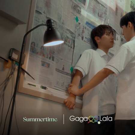 Summertime (2026)