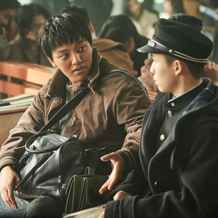 Hijack 1971 (2024)