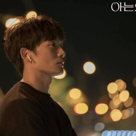 Ji Sung