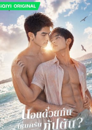 Can I Sleep with You, Captain? (2026) poster