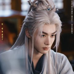 How to Slay Your Boss Chinese Drama(0000) photo