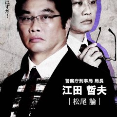 Hide & Seek: 0 Byo Mae no Kanojo Japanese Drama(2026) photo
