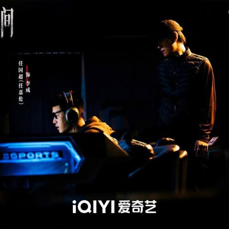 Abyss (2026)