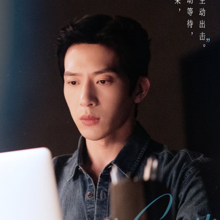 Jing Bo Ran