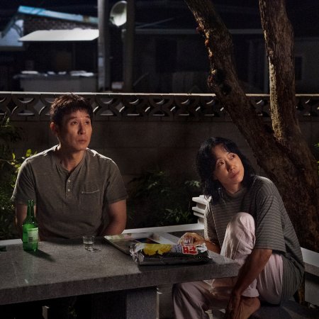 Possible Love (2026)