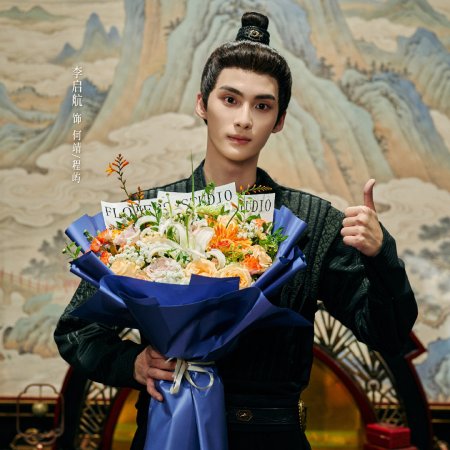 Wu Ta ()