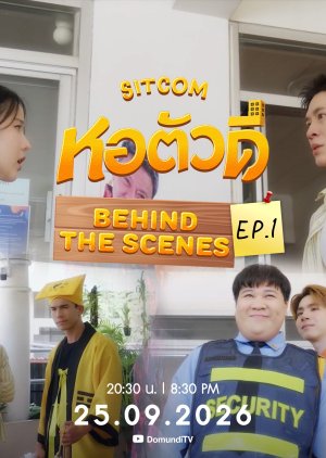 BTS The D Dorm (2026) poster