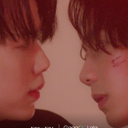 Kiss or Kill (2026)