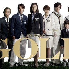 Gold Japanese Drama photo