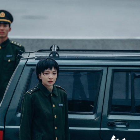 Once upon a Time in Longfan (2026)