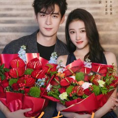 Love You in the Dark Chinese Drama(0000) photo
