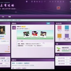 Hello, Saturday 2026 Chinese TV Program(2026) photo