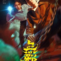 The Lotus Secret Chinese Drama(0000) photo