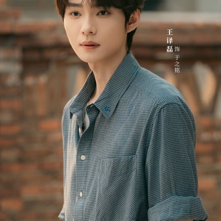 We Are Family Season 2 (2026)