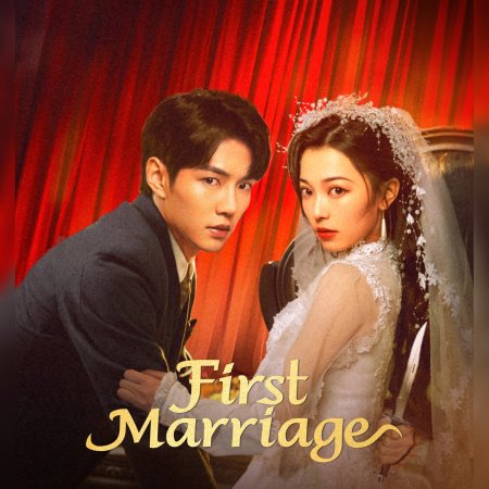 First Marriage (2024)