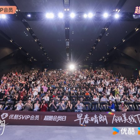 Jing Bo Ran