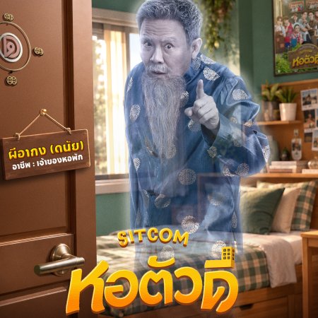 Jaturong Mokjok