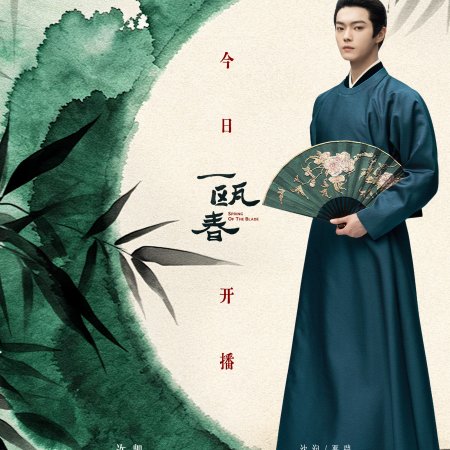 Xu Kai