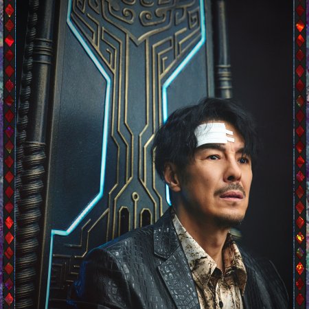 Hai Yi Tian