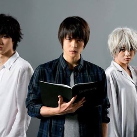 Kamisama no Boto  (2013)
