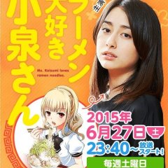 Ramen Lovin' Girl Japanese Drama photo