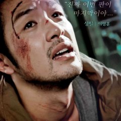 The Coin Locker Korean Movie photo