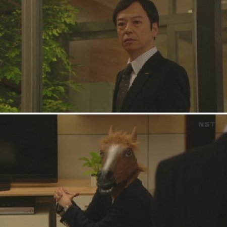 Kamisama no Boto  (2013)