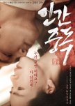 Korean Movies