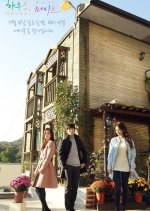 Drama Festival 2014: House, Mate Korean Drama photo